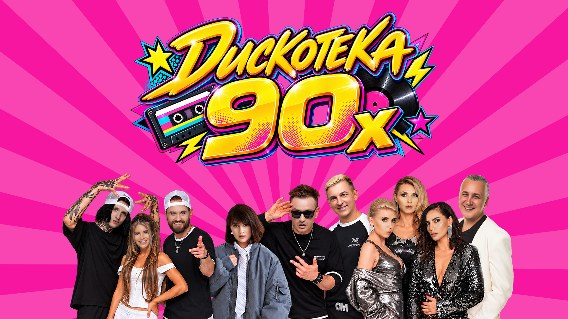 ДИСКОТЕКА 90-Х