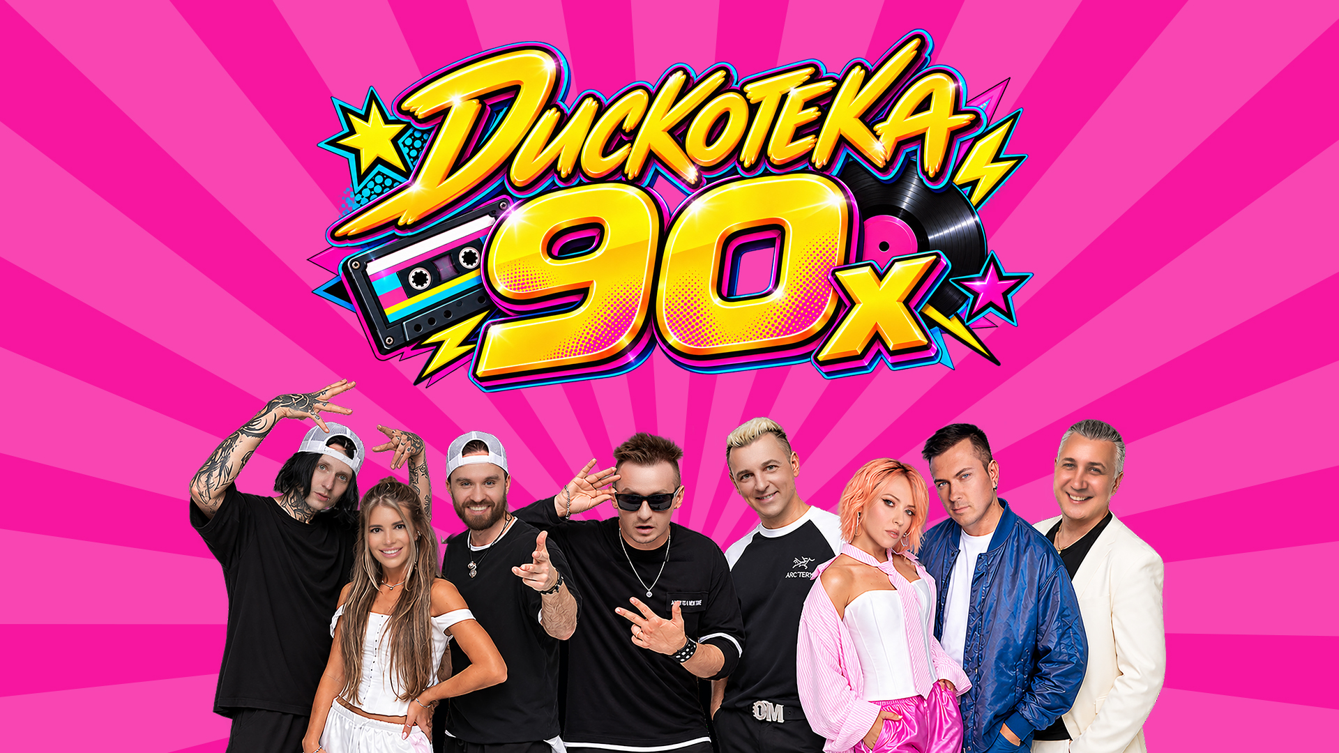 ДИСКОТЕКА 90-Х