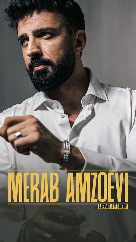 Мераб Амзоев