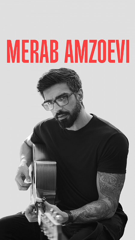 Мераб Амзоев